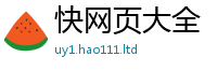 新奥2025年天天开好彩被7777788888精准新奥马会传